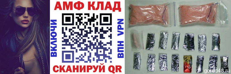 Купить  Шумерля  АМФЕТАМИН VHQ 