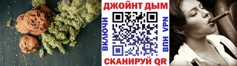 Canna-Cookies конопля  Купить  Шумерля 