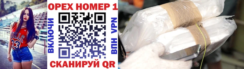 Купить где  Шумерля  КОКАИН 98% 
