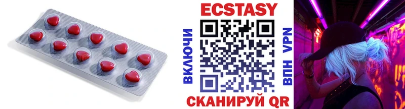 ЭКСТАЗИ 99%  Купить где  Шумерля 
