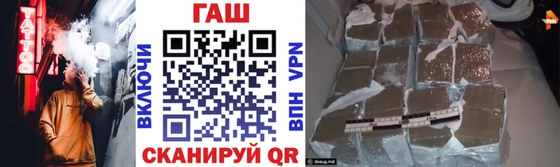 Купить  Шумерля  ГАШИШ Premium 