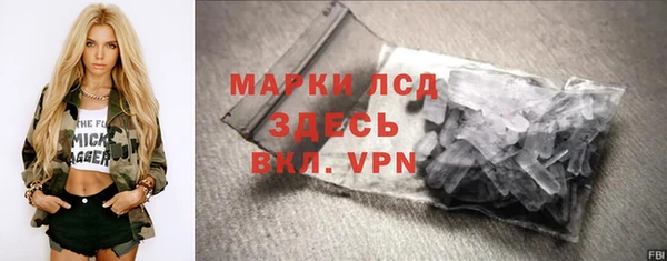 твердый Гусиноозёрск