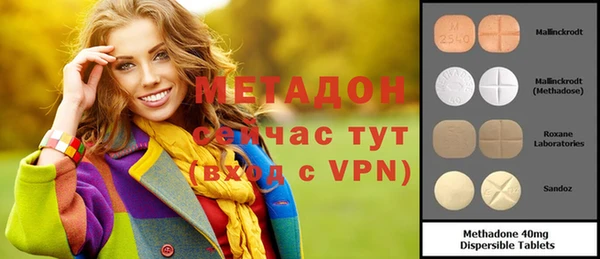 гашиш Гусь-Хрустальный