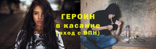 гашиш Гусь-Хрустальный