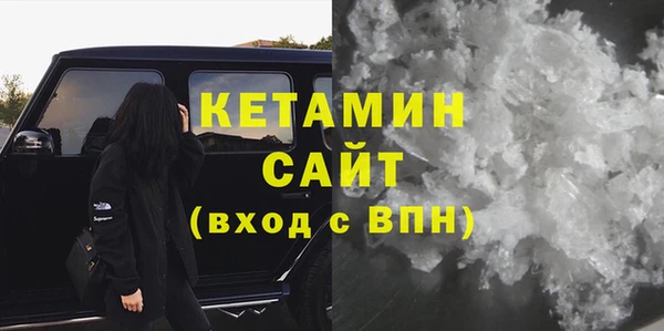 твердый Гусиноозёрск