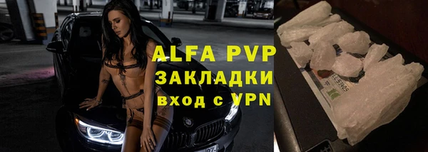 гашиш Гусь-Хрустальный