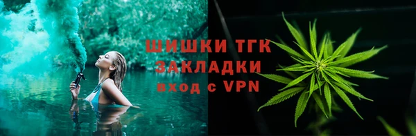 твердый Гусиноозёрск