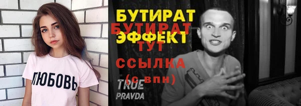 твердый Гусиноозёрск