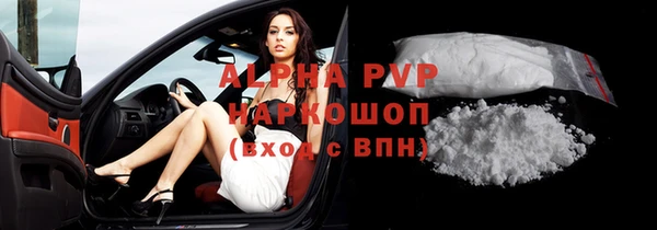 твердый Гусиноозёрск