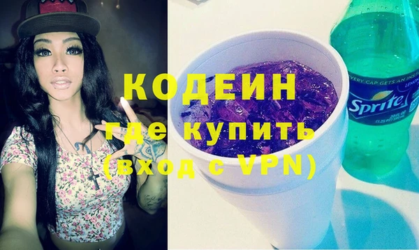 твердый Гусиноозёрск
