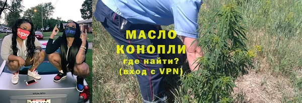 твердый Гусиноозёрск