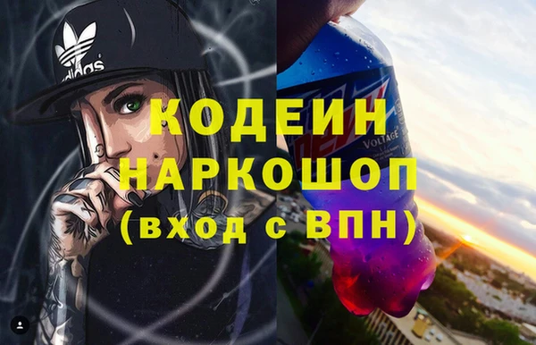 гашиш Гусь-Хрустальный