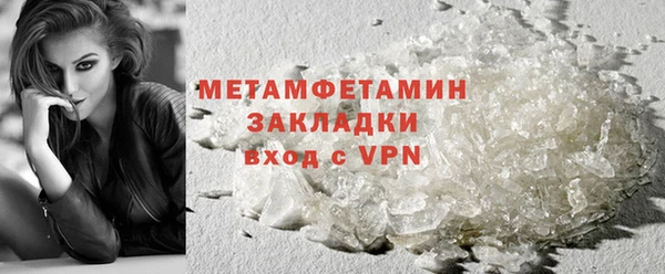 гашиш Гусь-Хрустальный
