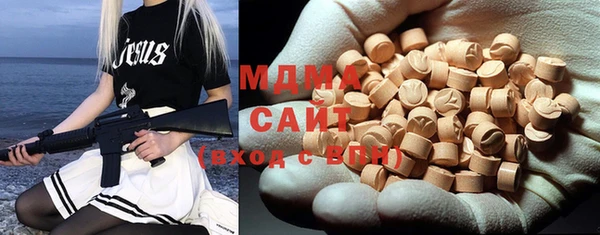 твердый Гусиноозёрск