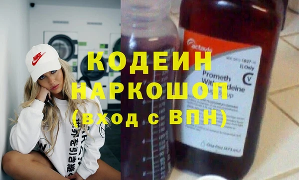 твердый Гусиноозёрск