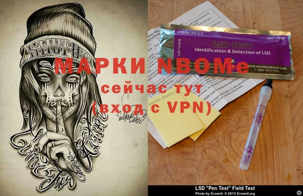 гашиш Гусь-Хрустальный