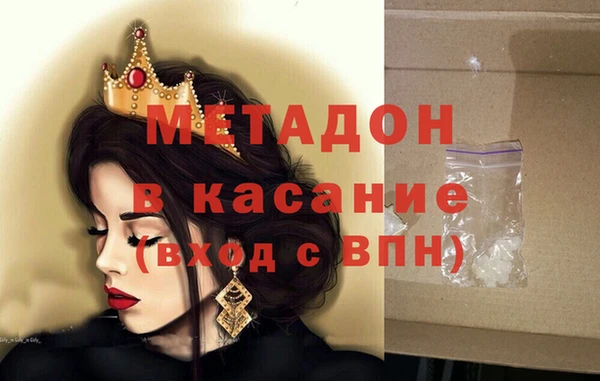 гашиш Гусь-Хрустальный