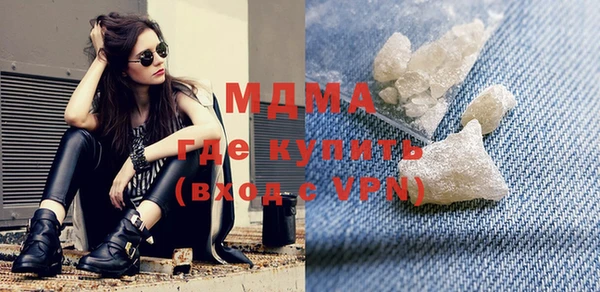 гашиш Гусь-Хрустальный