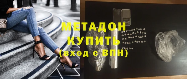 гашиш Гусь-Хрустальный