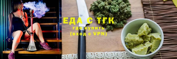 твердый Гусиноозёрск