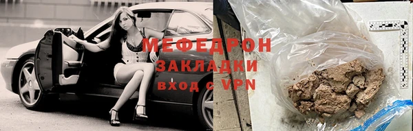 твердый Гусиноозёрск