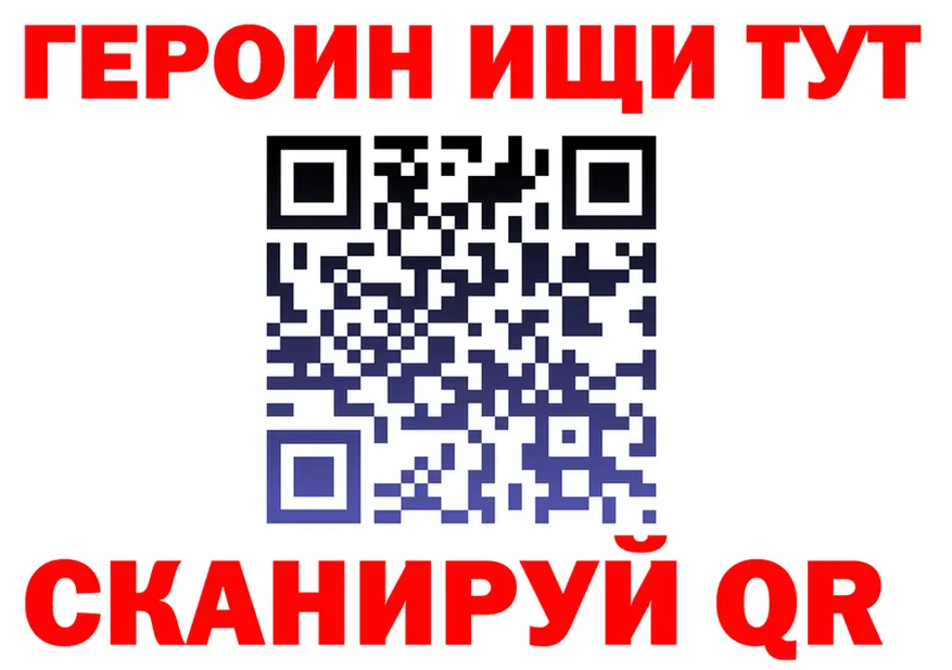 Продажа наркотиков  формула Шумерля
