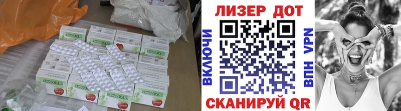 ЛСД экстази кислота  Купить закладки  Шумерля 