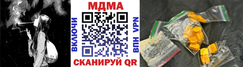 MDMA VHQ  Купить где  Шумерля 