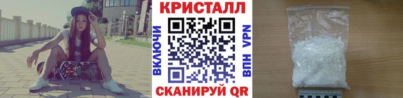 Купить где  Шумерля  МЕТАМФЕТАМИН винт 