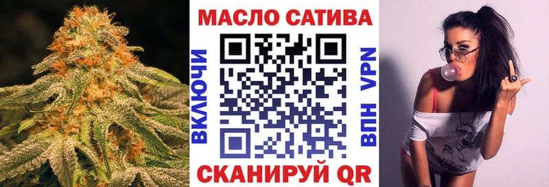 ТГК вейп  Купить где  Шумерля 