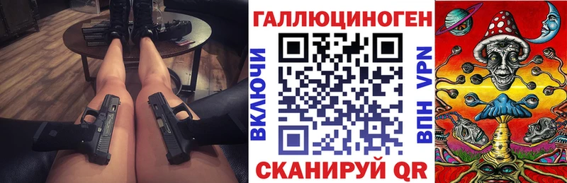 Купить закладки  Шумерля  Псилоцибиновые грибы Cubensis 